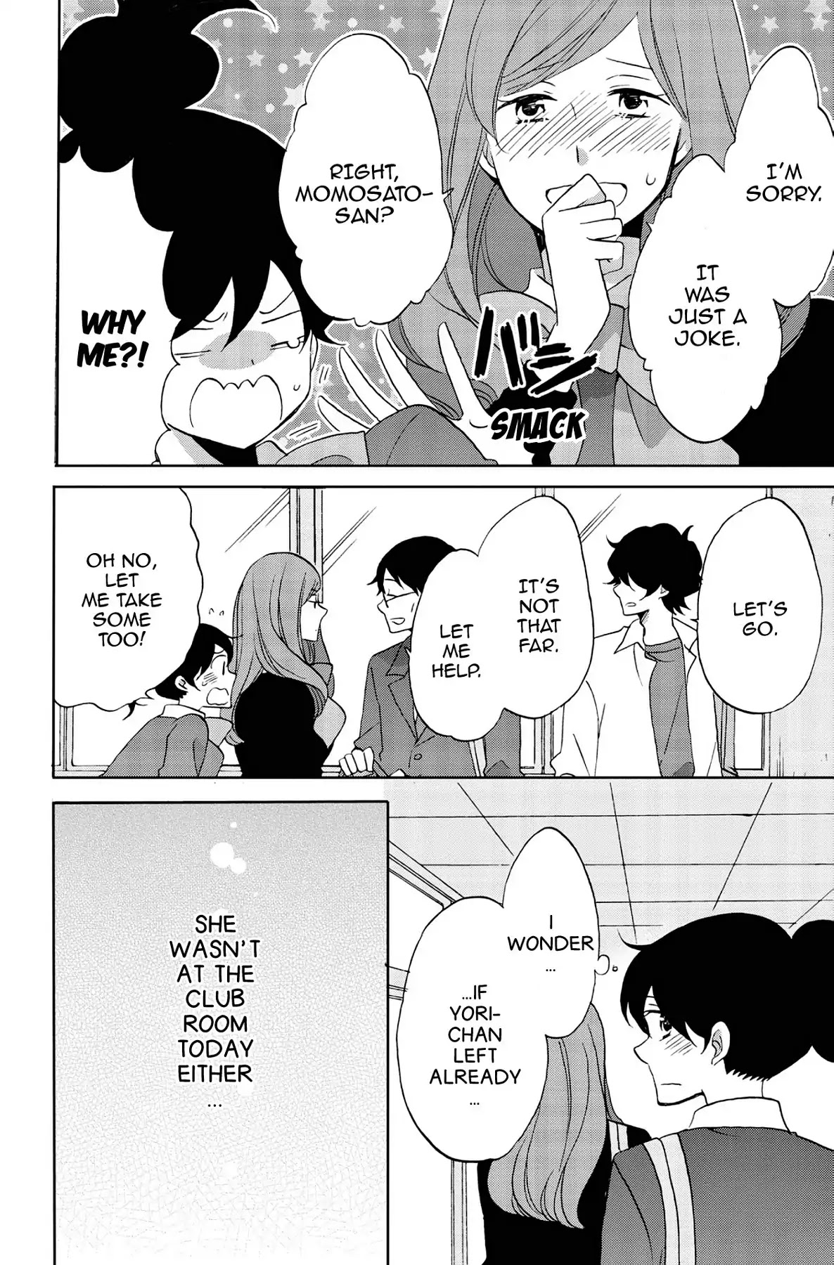 Seishun Shonbori Club Chapter 45 page 12 - Chapter 45: Vol.10 45th STEP
