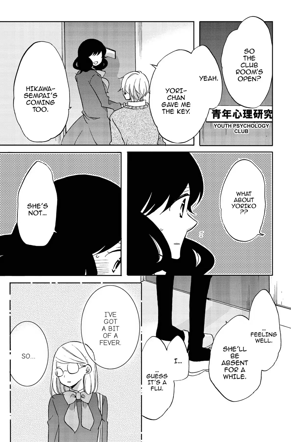 Seishun Shonbori Club Chapter 46 page 25 - Chapter 46: Vol.10 46th STEP
