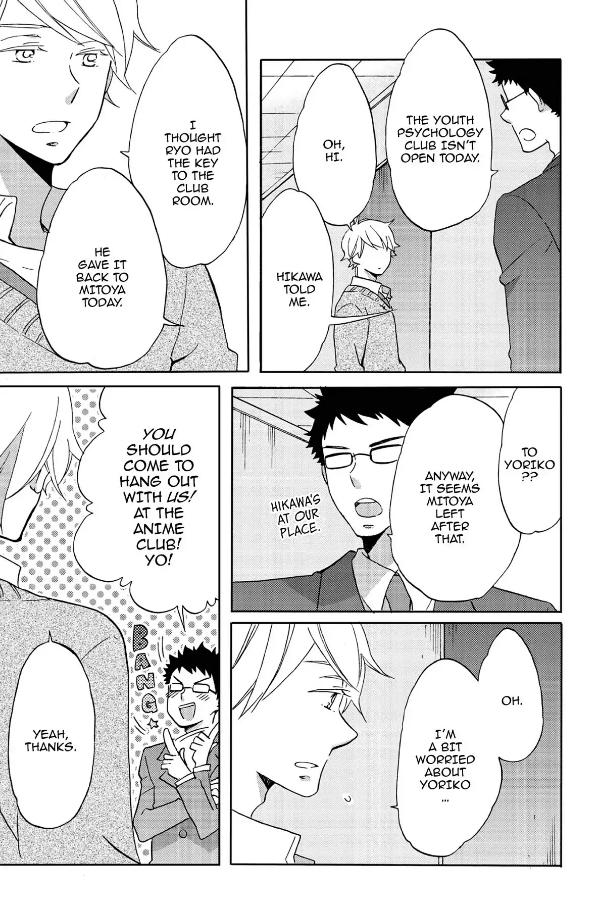 Seishun Shonbori Club Chapter 48 page 5 - Chapter 48: Vol.10 48th STEP