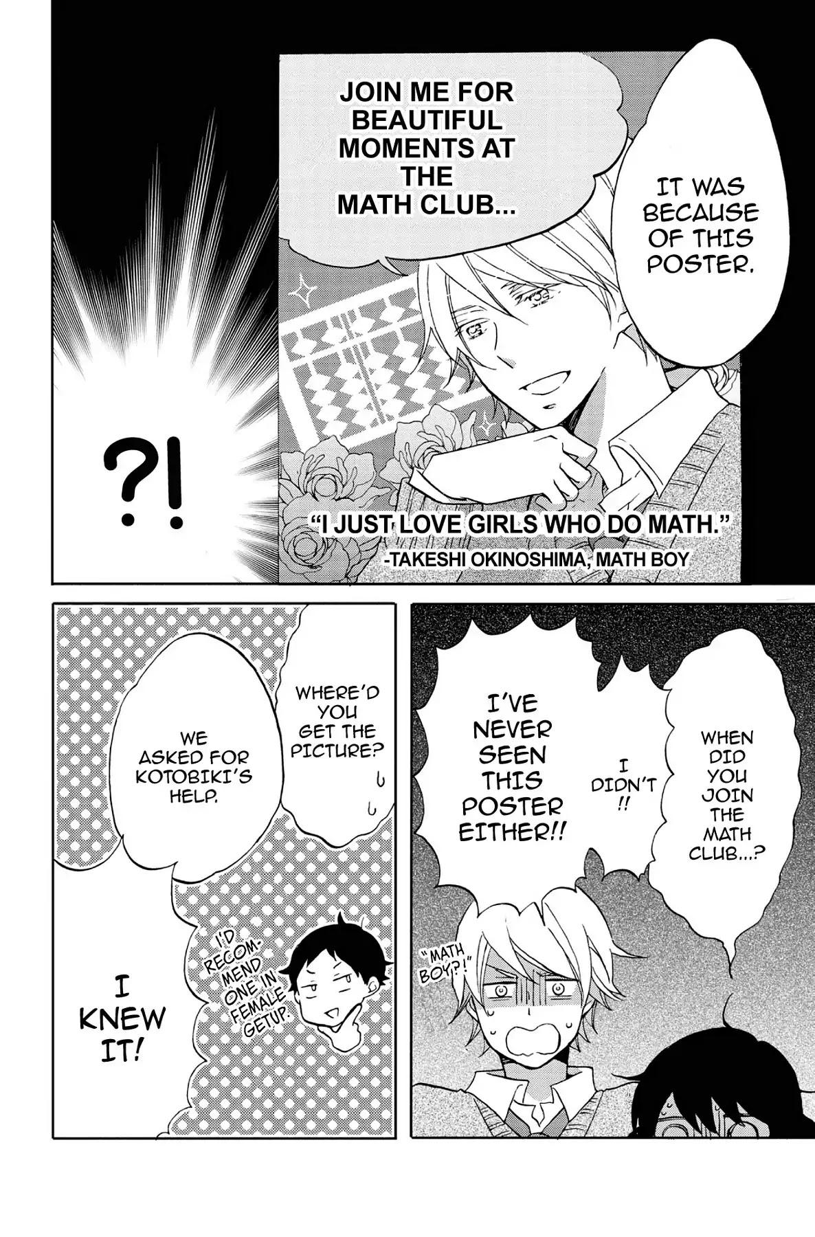 Seishun Shonbori Club Chapter 49 page 18 - Chapter 49: Vol.11 49th STEP