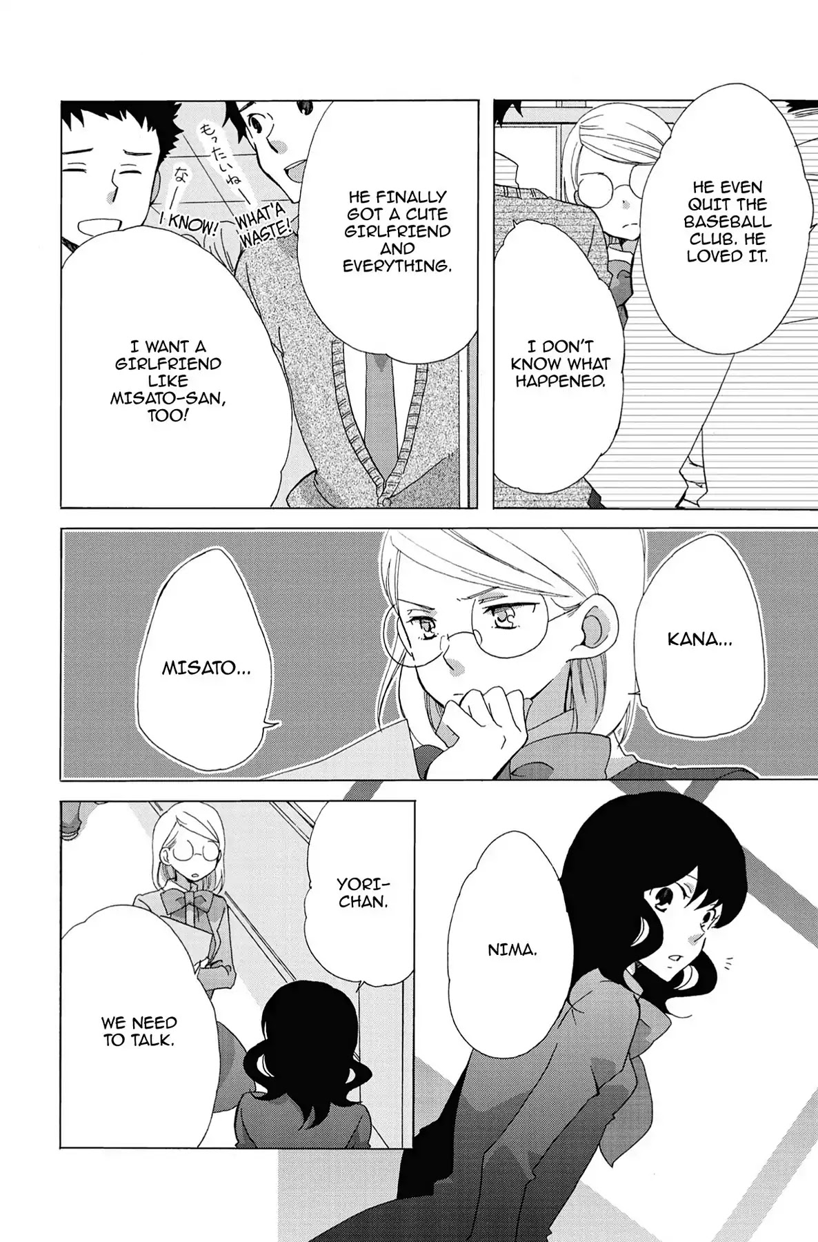 Seishun Shonbori Club Chapter 5 page 14 - Chapter 5: Vol.1 5th STEP