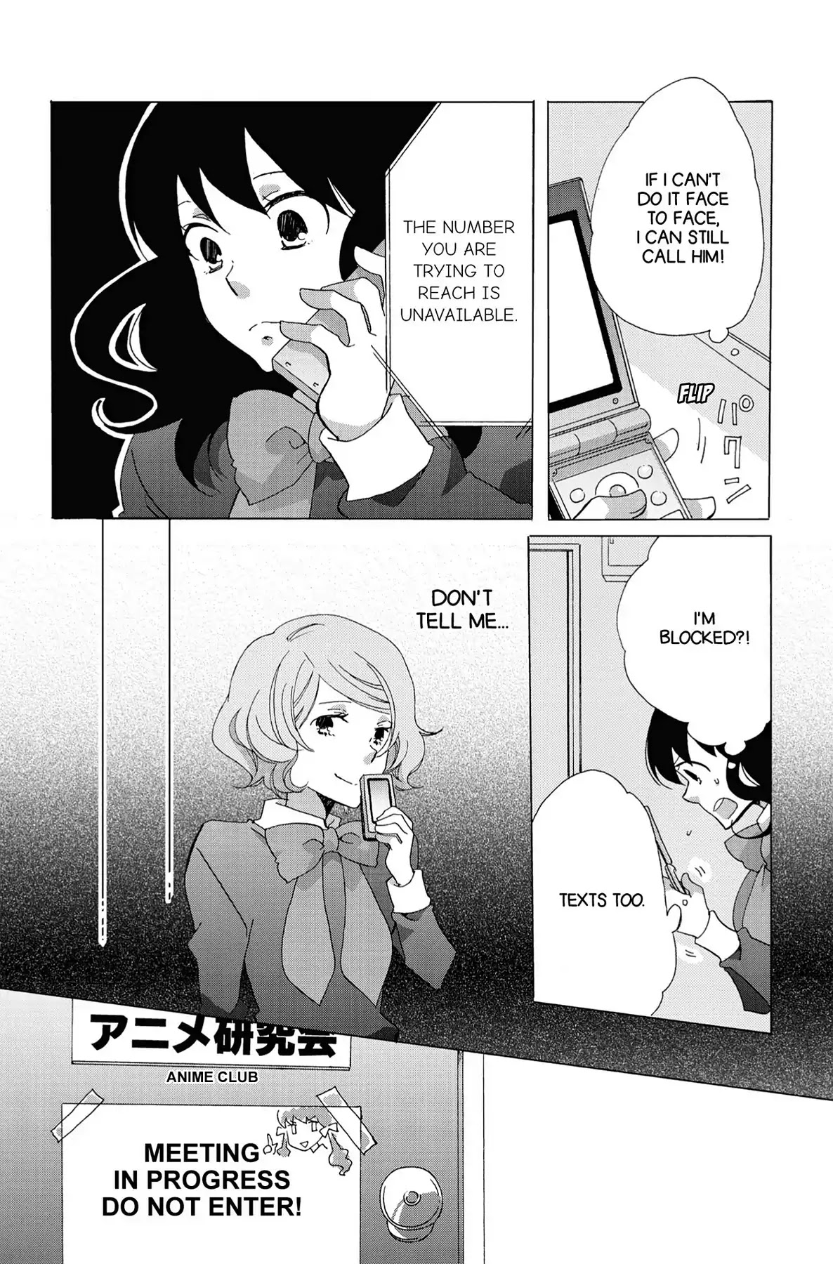 Seishun Shonbori Club Chapter 5 page 19 - Chapter 5: Vol.1 5th STEP