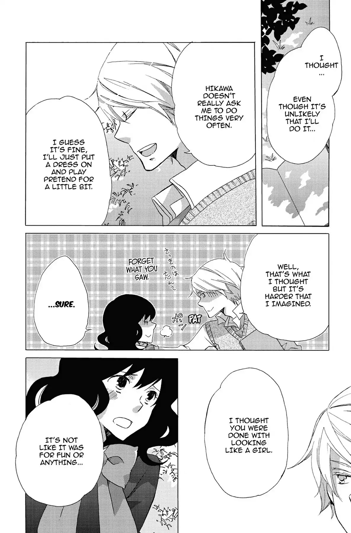 Seishun Shonbori Club Chapter 5 page 32 - Chapter 5: Vol.1 5th STEP