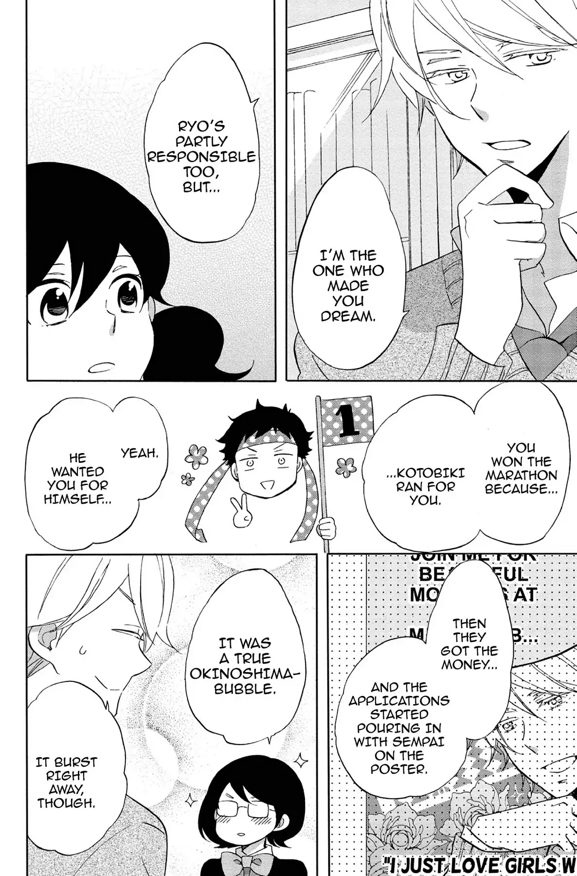 Seishun Shonbori Club Chapter 51 page 12 - Chapter 51: Vol.11 51th STEP