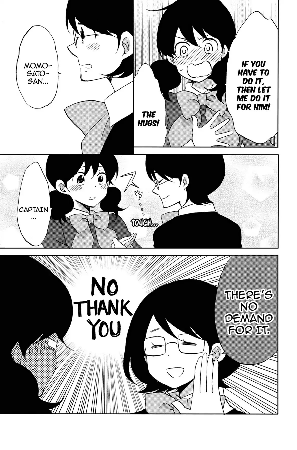 Seishun Shonbori Club Chapter 51 page 17 - Chapter 51: Vol.11 51th STEP