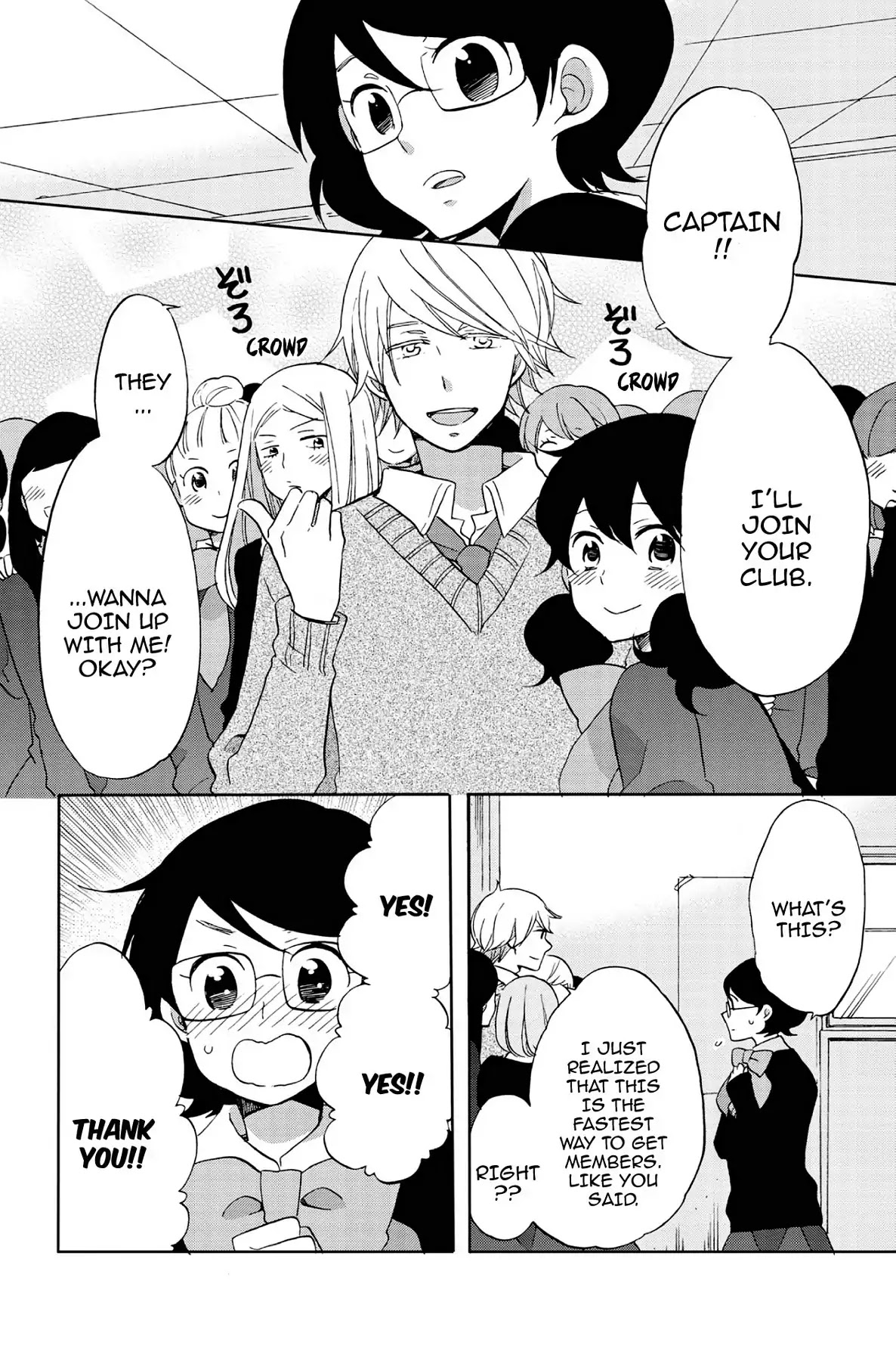 Seishun Shonbori Club Chapter 51 page 32 - Chapter 51: Vol.11 51th STEP