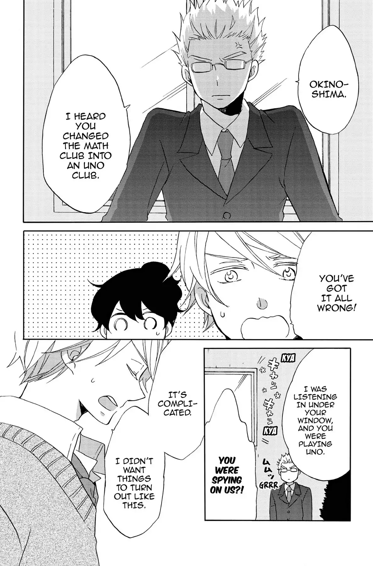 Seishun Shonbori Club Chapter 52 page 10 - Chapter 52: Vol.11 52th STEP