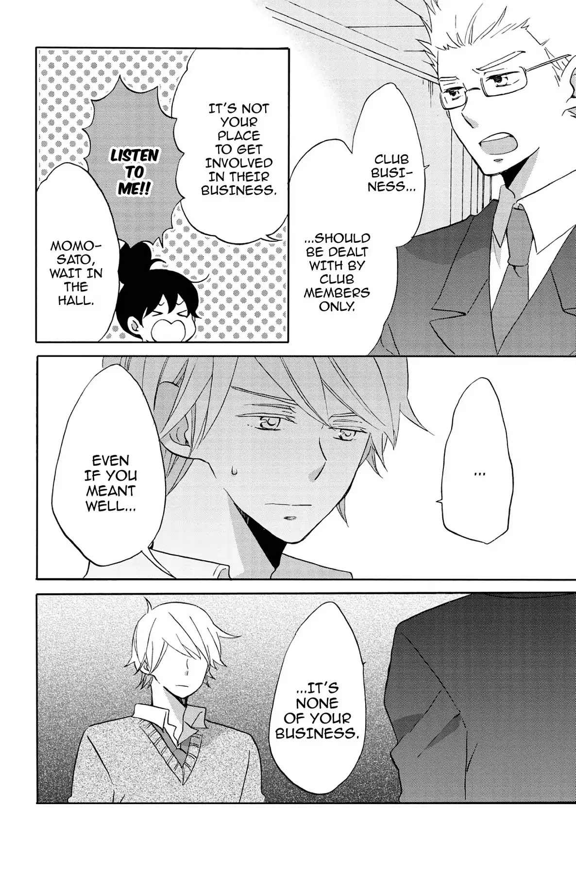 Seishun Shonbori Club Chapter 52 page 12 - Chapter 52: Vol.11 52th STEP