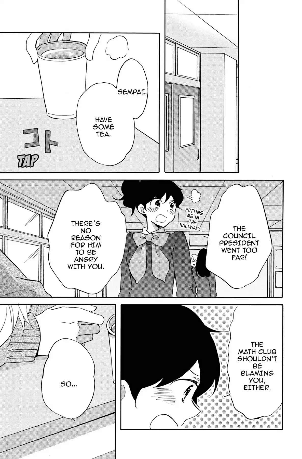 Seishun Shonbori Club Chapter 52 page 13 - Chapter 52: Vol.11 52th STEP