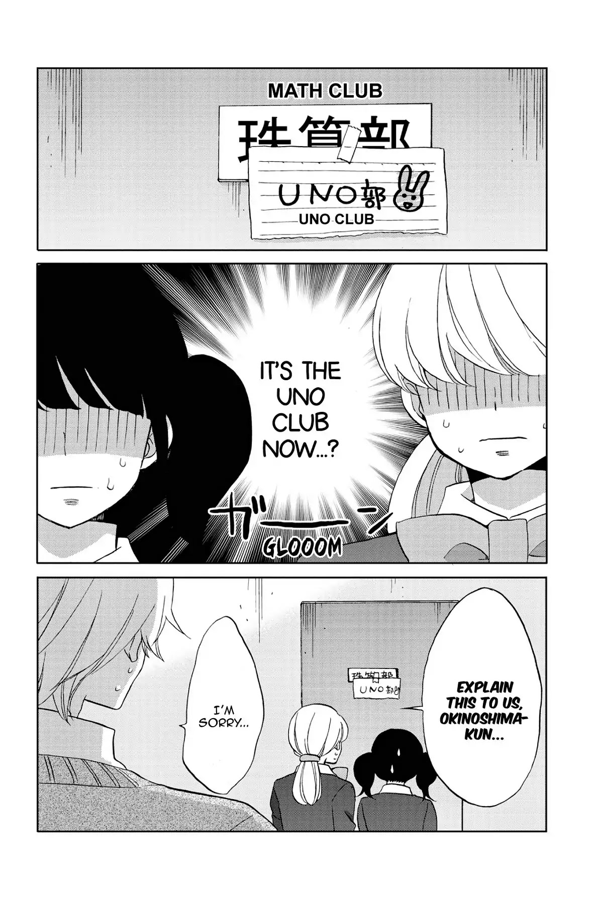 Seishun Shonbori Club Chapter 52 page 2 - Chapter 52: Vol.11 52th STEP