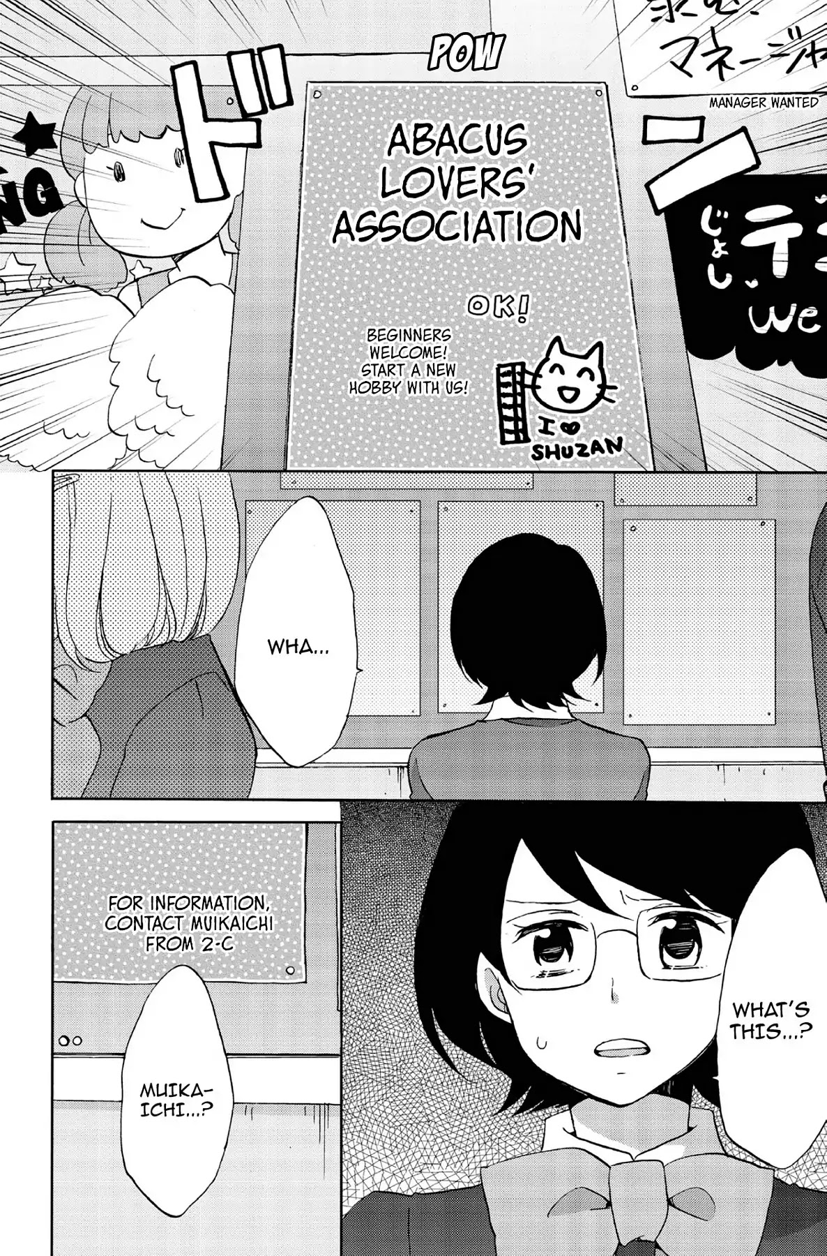 Seishun Shonbori Club Chapter 52 page 26 - Chapter 52: Vol.11 52th STEP