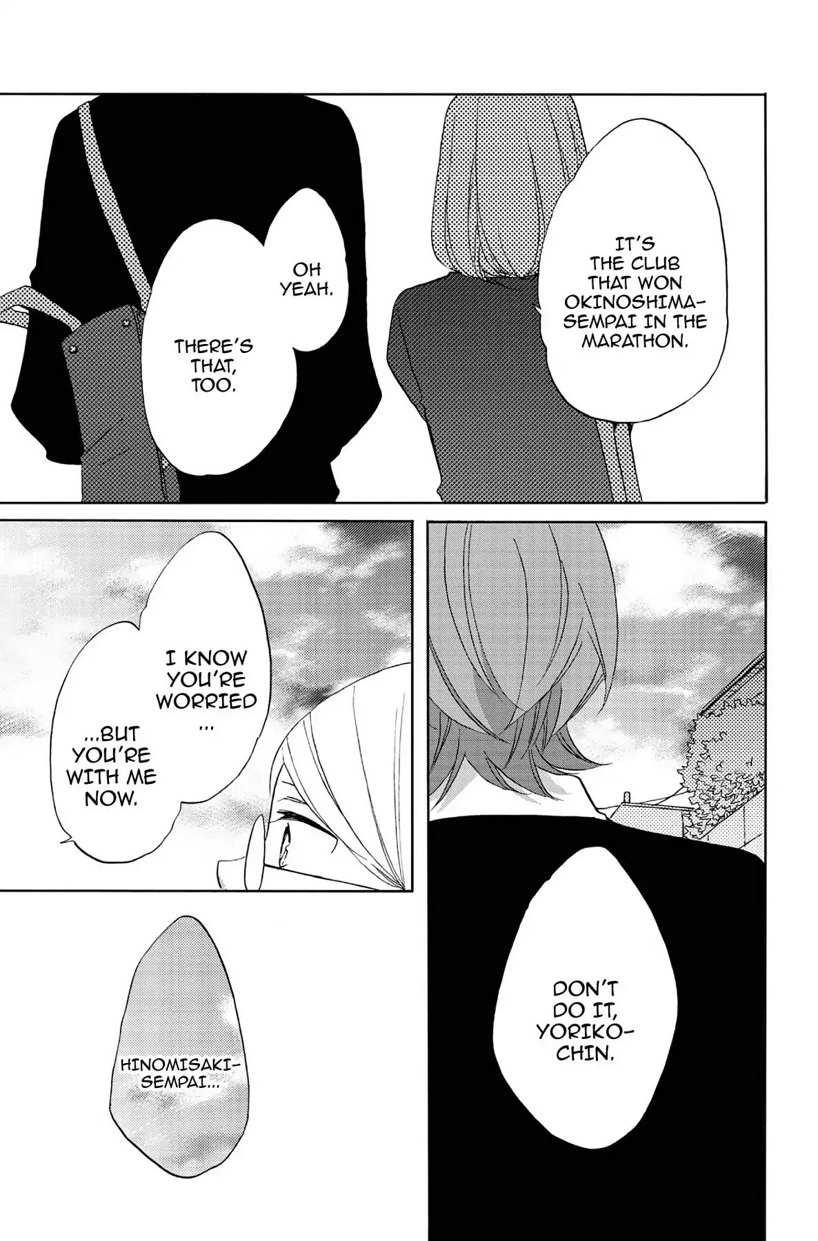 Seishun Shonbori Club Chapter 52 page 9 - Chapter 52: Vol.11 52th STEP