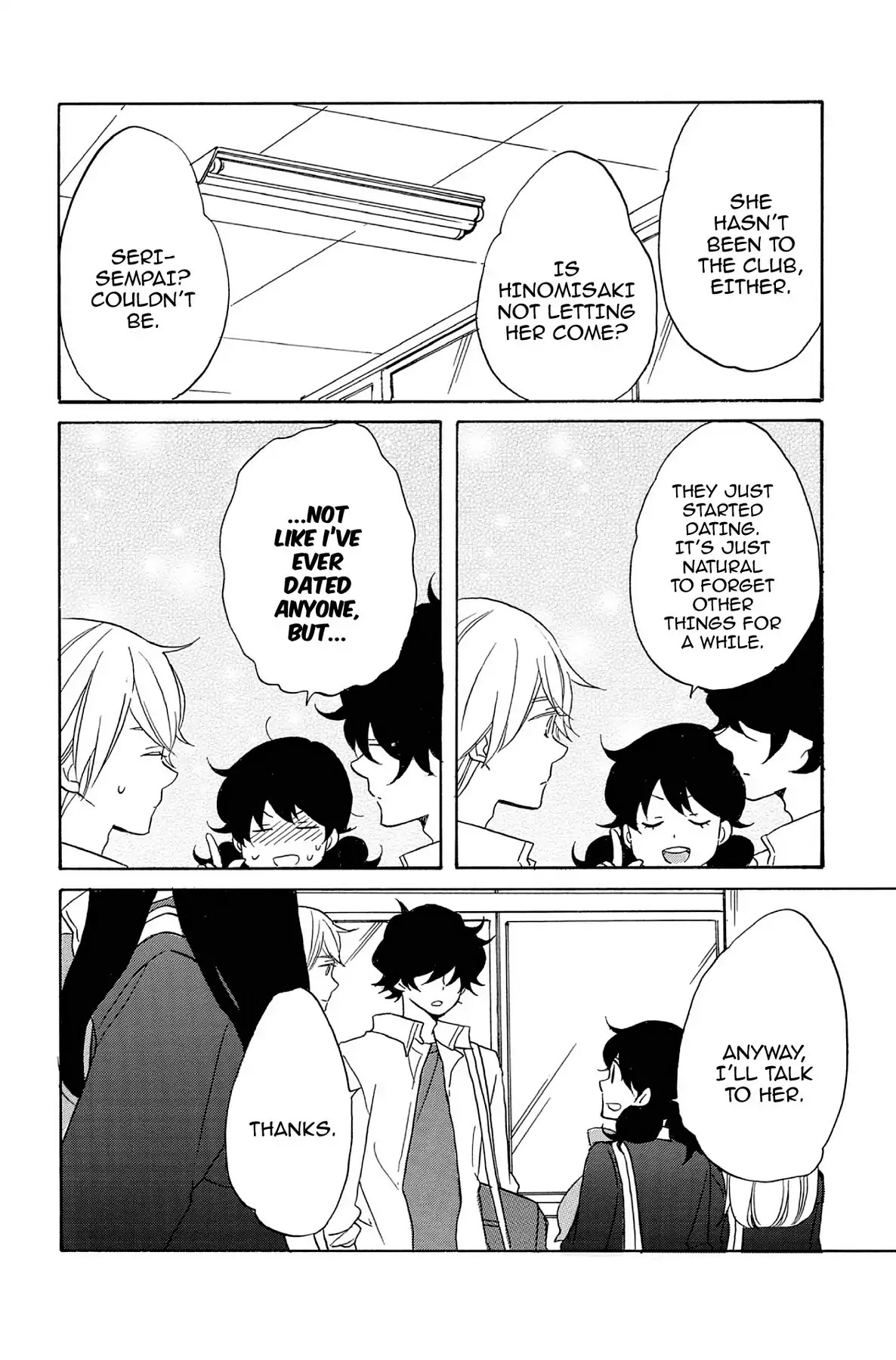 Seishun Shonbori Club Chapter 53 page 8 - Chapter 53: Vol.11 53th STEP