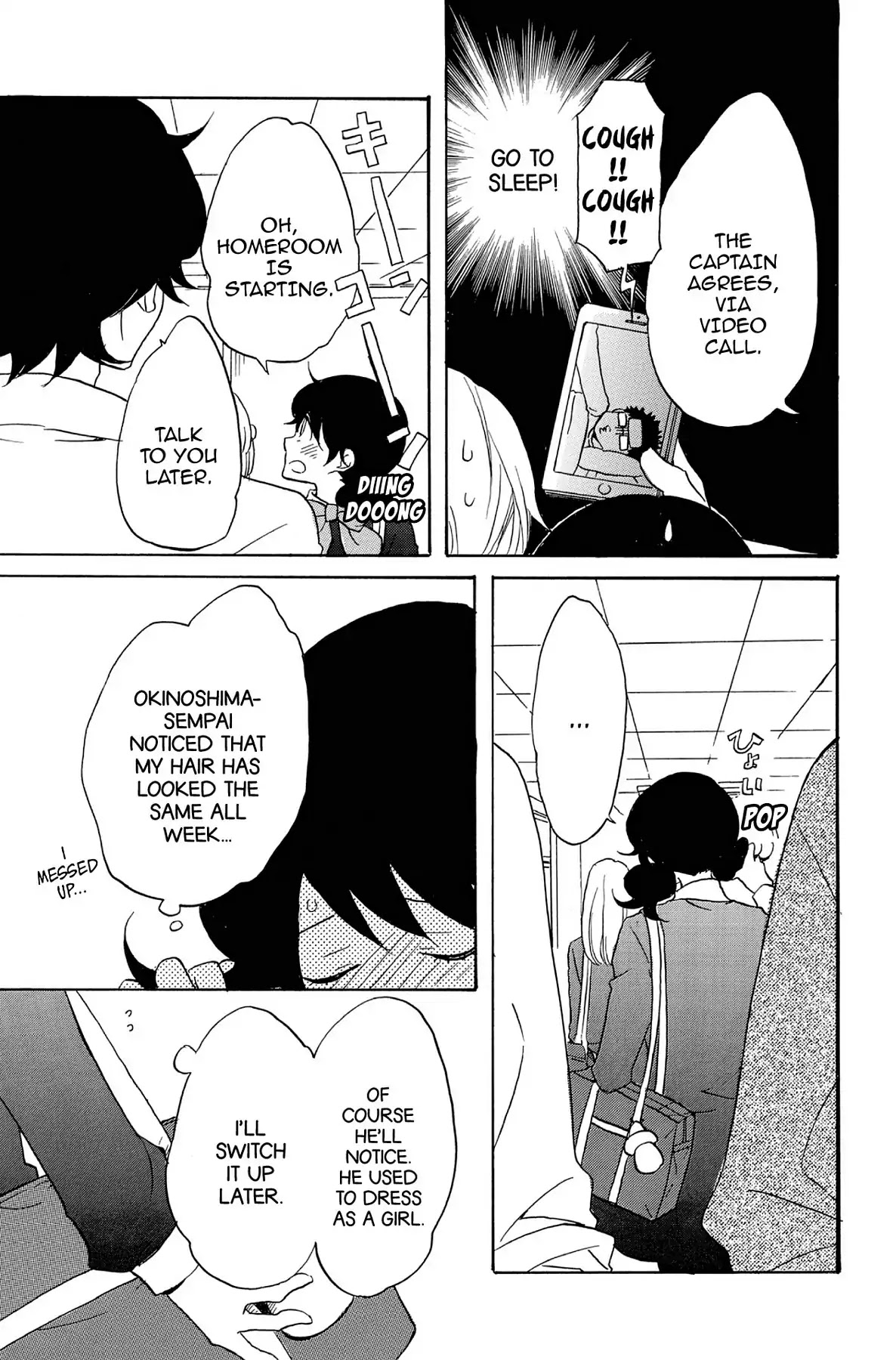 Seishun Shonbori Club Chapter 53 page 9 - Chapter 53: Vol.11 53th STEP