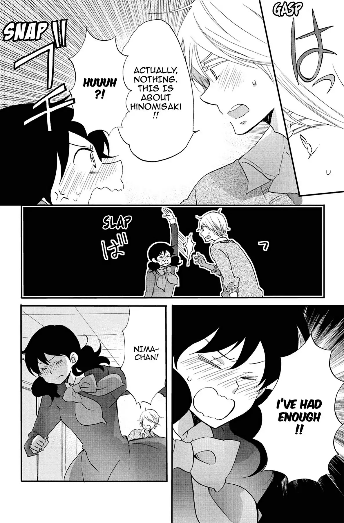 Seishun Shonbori Club Chapter 56 page 24 - Chapter 56: Vol.12 56th STEP