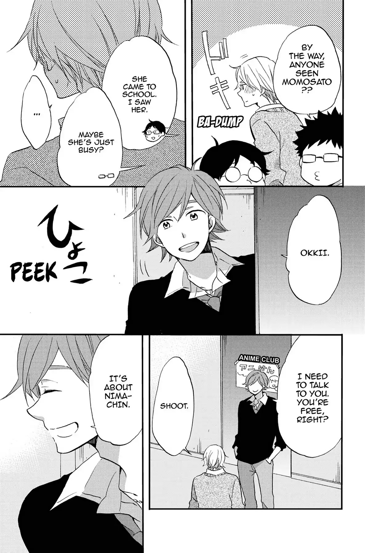 Seishun Shonbori Club Chapter 56 page 5 - Chapter 56: Vol.12 56th STEP