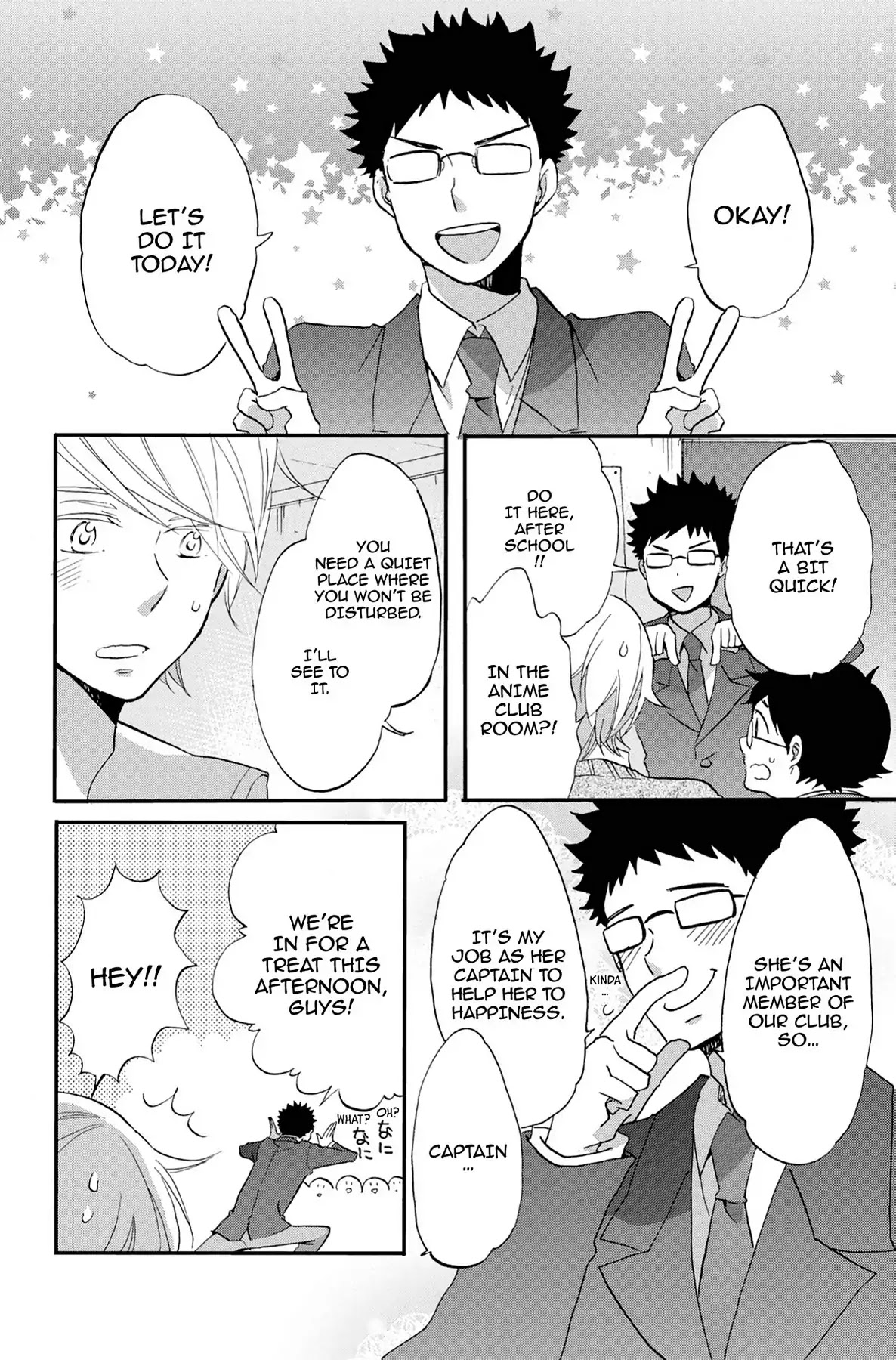 Seishun Shonbori Club Chapter 57 page 24 - Chapter 57: Vol.12 57th STEP