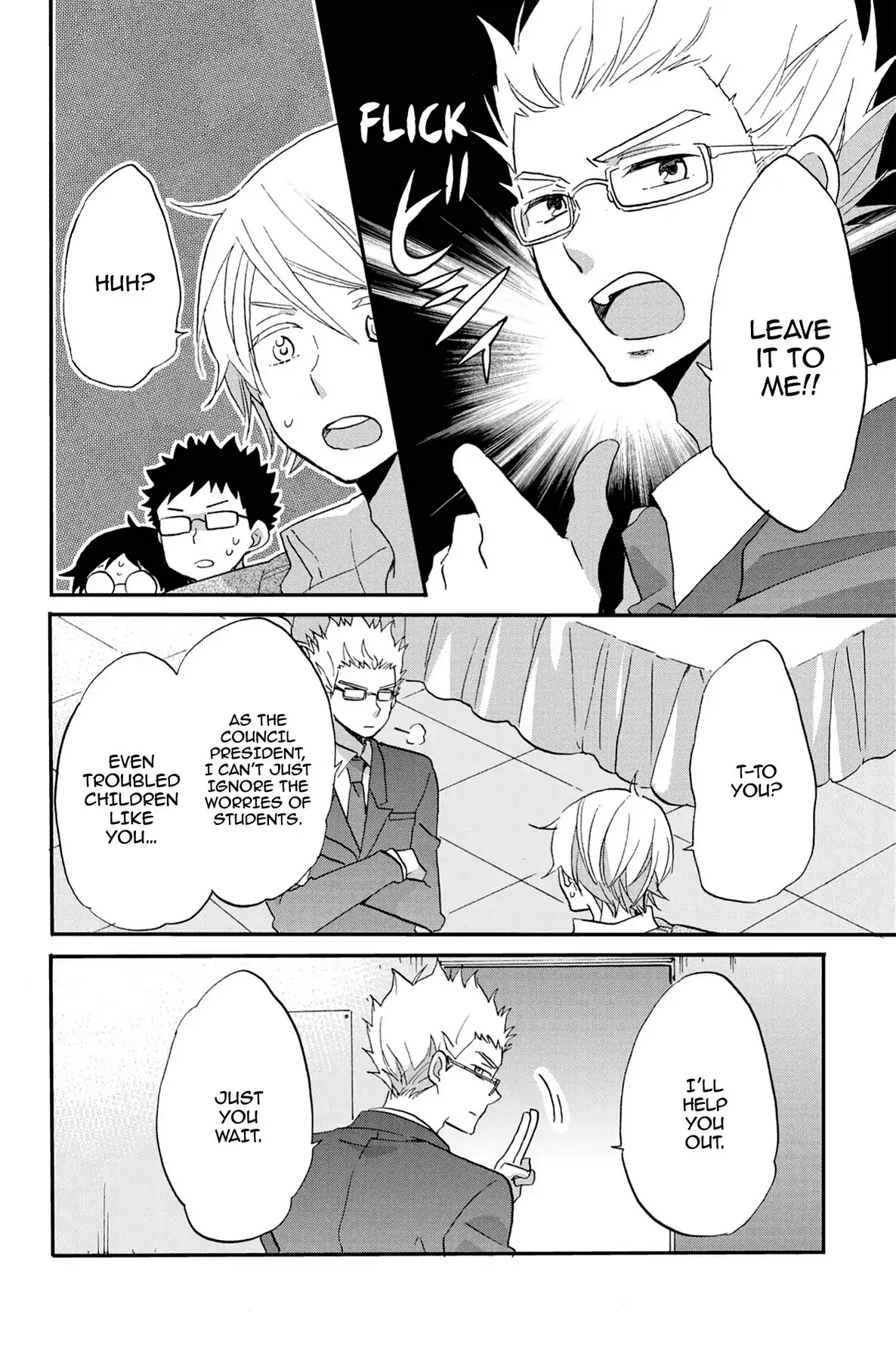 Seishun Shonbori Club Chapter 57 page 32 - Chapter 57: Vol.12 57th STEP