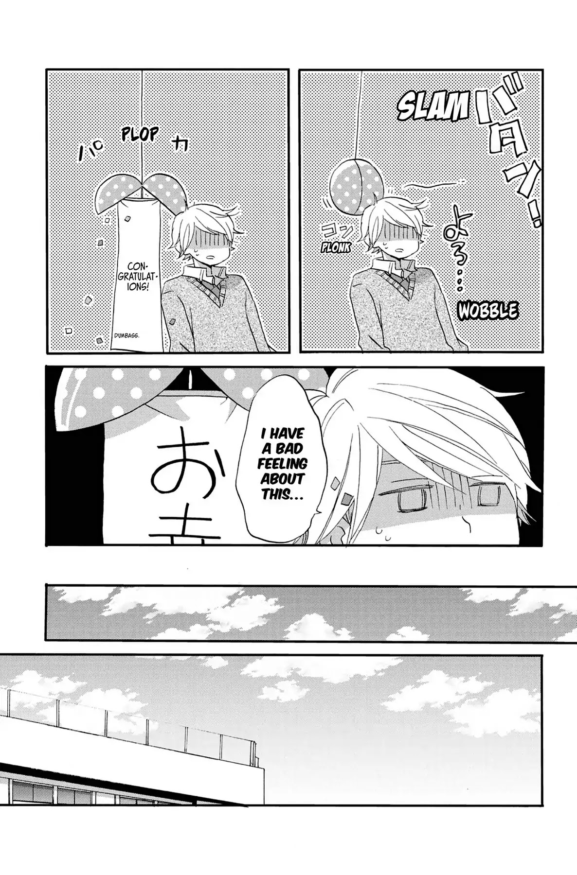 Seishun Shonbori Club Chapter 57 page 33 - Chapter 57: Vol.12 57th STEP