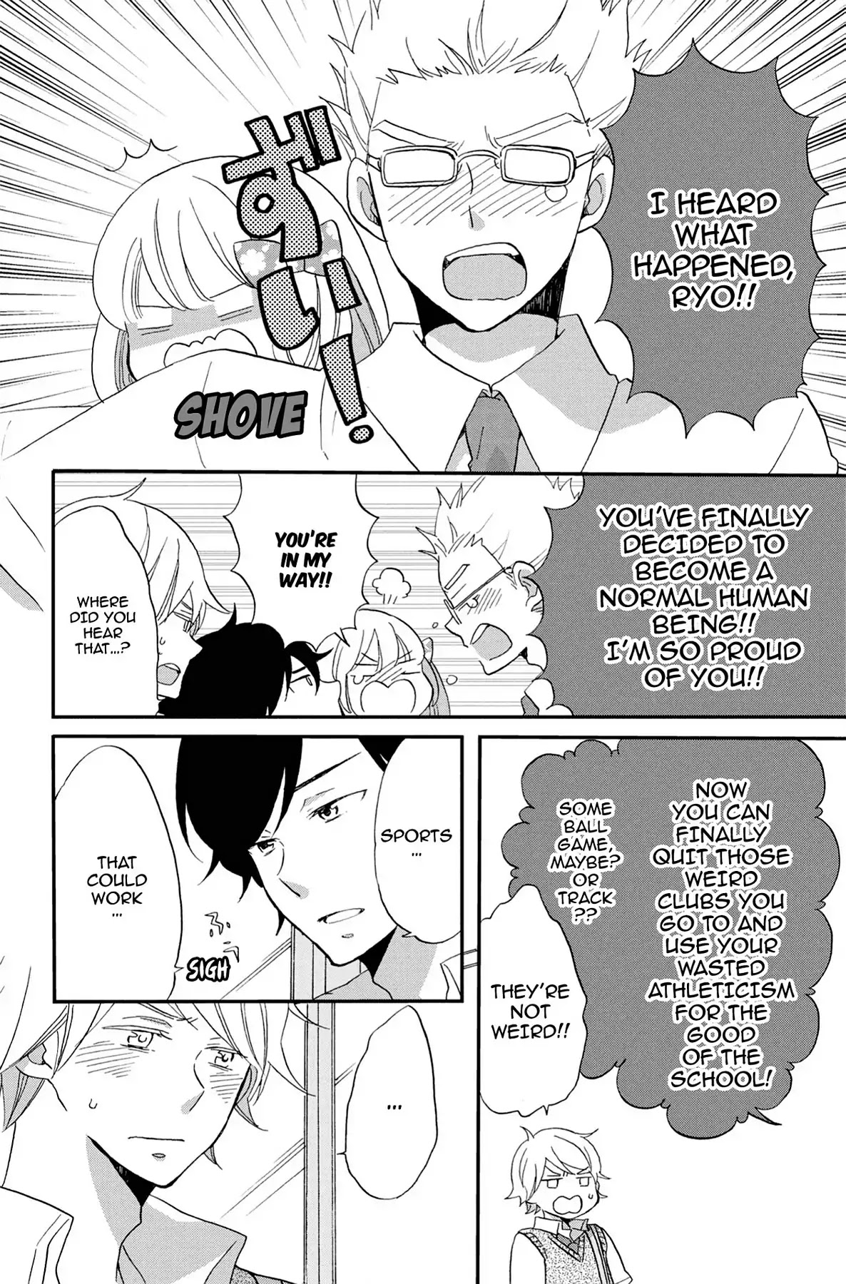 Seishun Shonbori Club Chapter 58.5 page 4 - Vol.12 SPECIAL SHORT