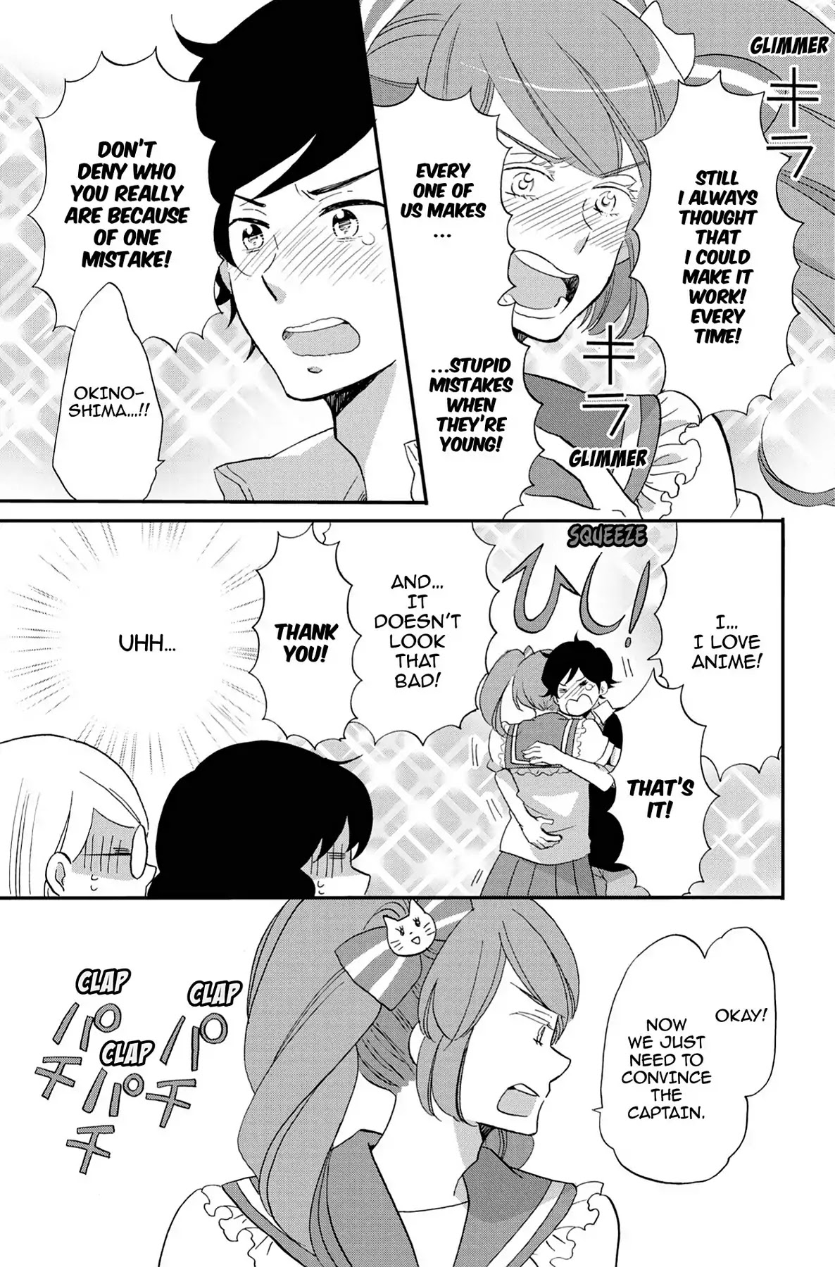 Seishun Shonbori Club Chapter 58.5 page 7 - Vol.12 SPECIAL SHORT