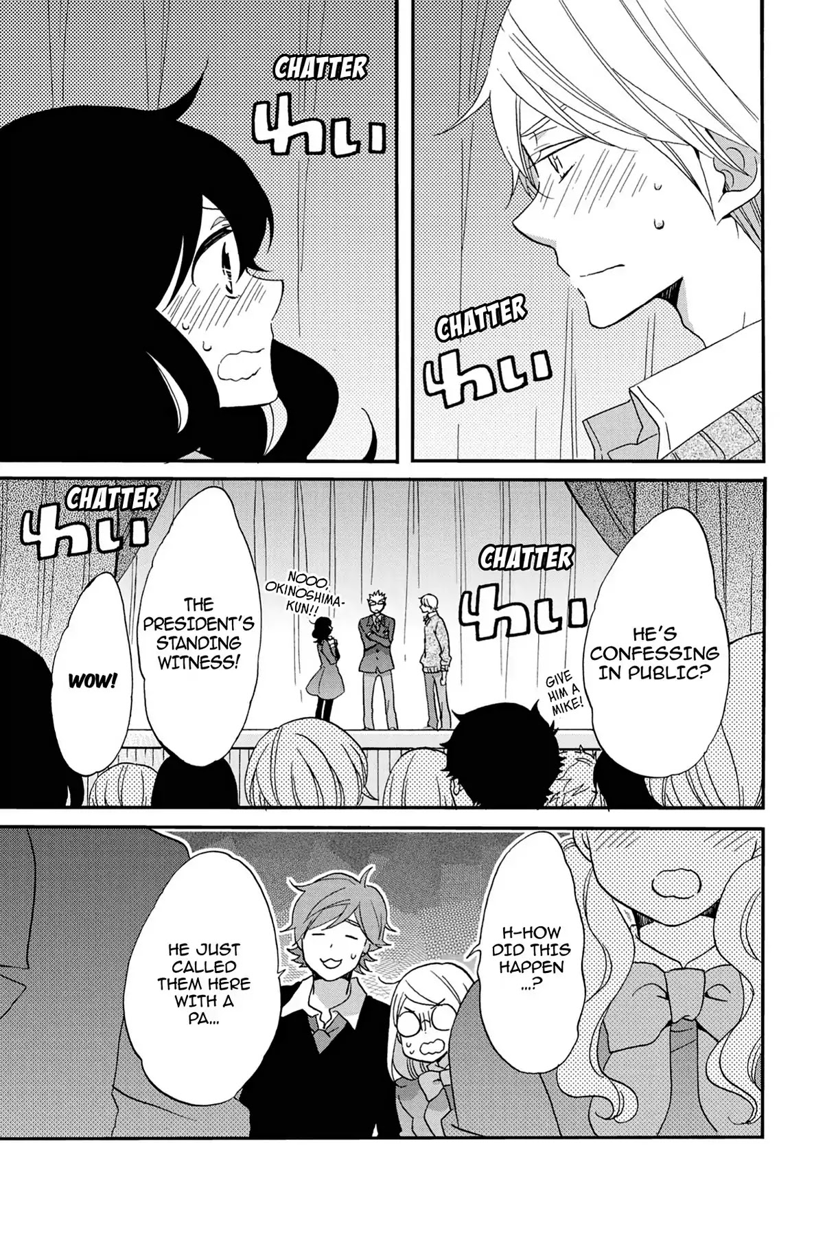 Seishun Shonbori Club Chapter 58 page 3 - Chapter 58: Vol.12 58th STEP