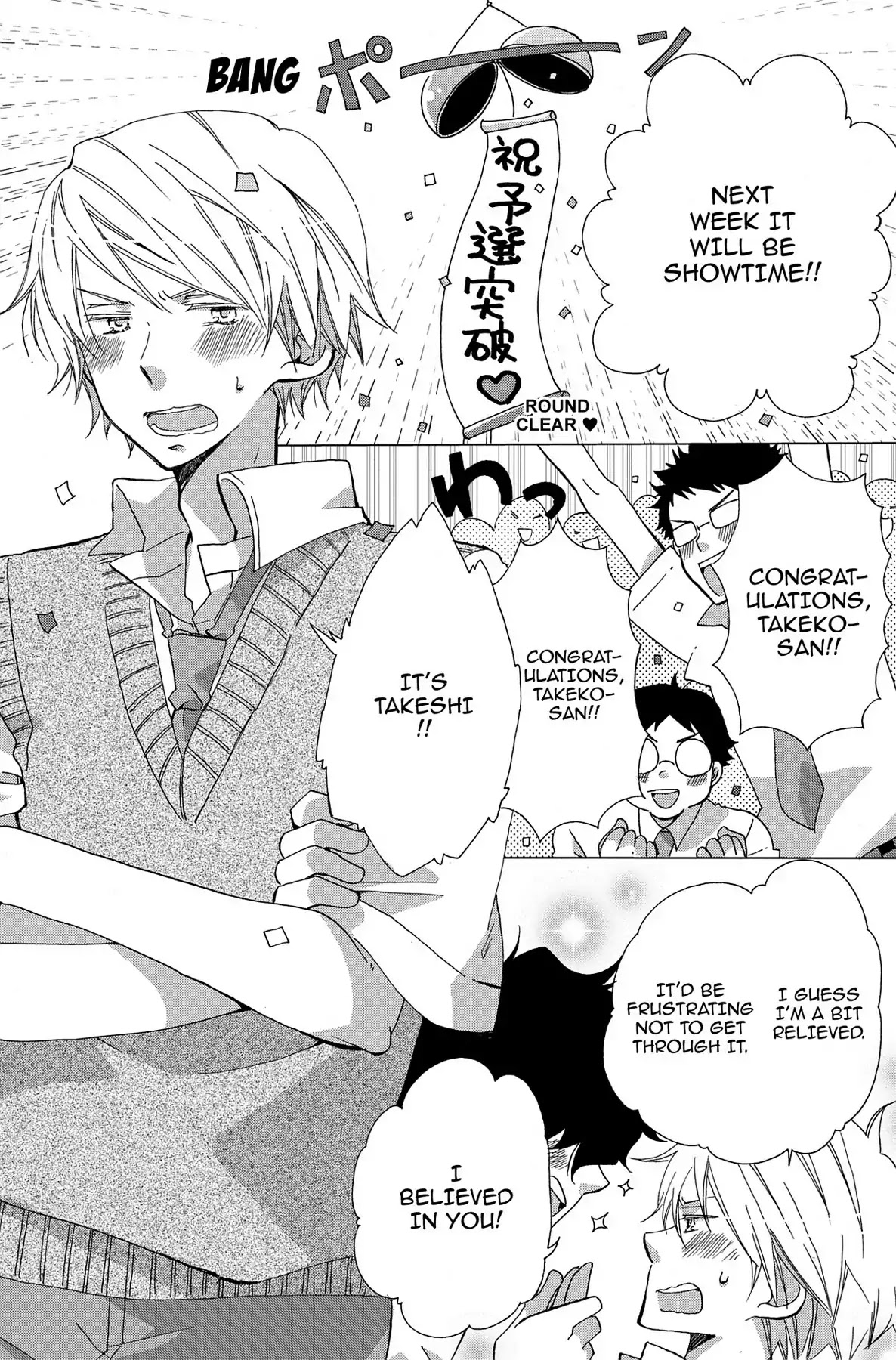 Seishun Shonbori Club Chapter 6 page 30 - Chapter 6: Vol.2 6th STEP