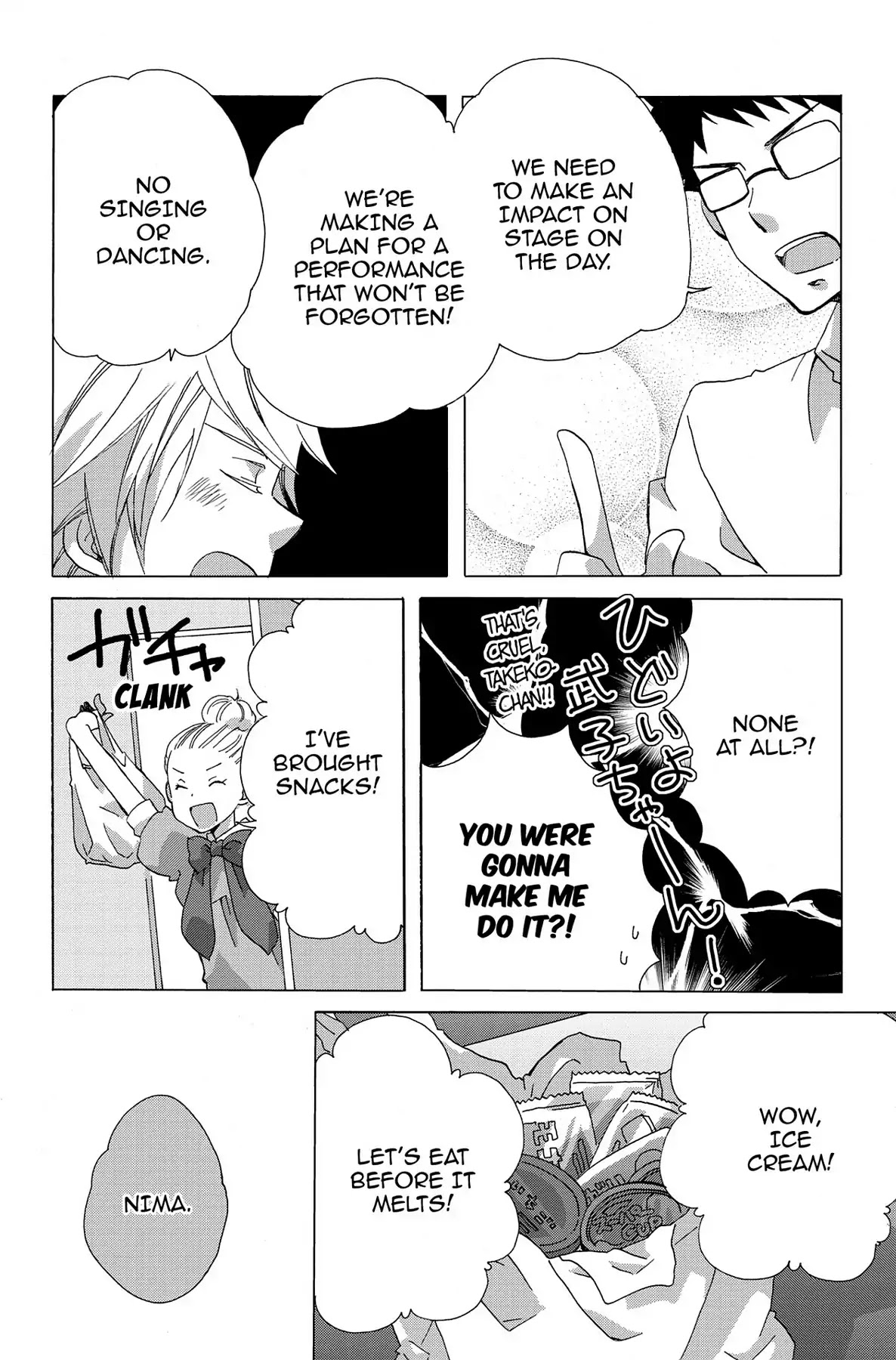 Seishun Shonbori Club Chapter 6 page 32 - Chapter 6: Vol.2 6th STEP