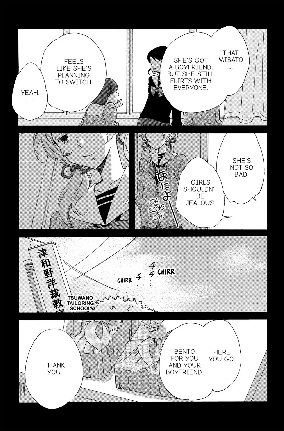 Seishun Shonbori Club Chapter 6 page 7 - Chapter 6: Vol.2 6th STEP