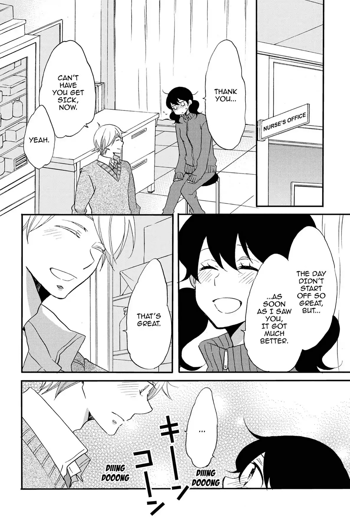 Seishun Shonbori Club Chapter 60 page 4 - Chapter 60: Vol.13 60th STEP