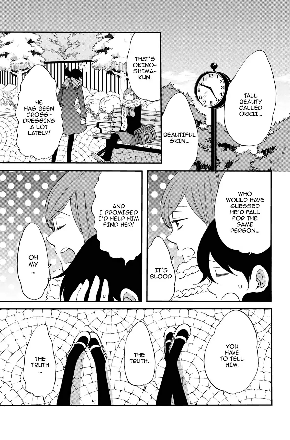 Seishun Shonbori Club Chapter 62 page 17 - Chapter 62: Vol.13 62nd STEP