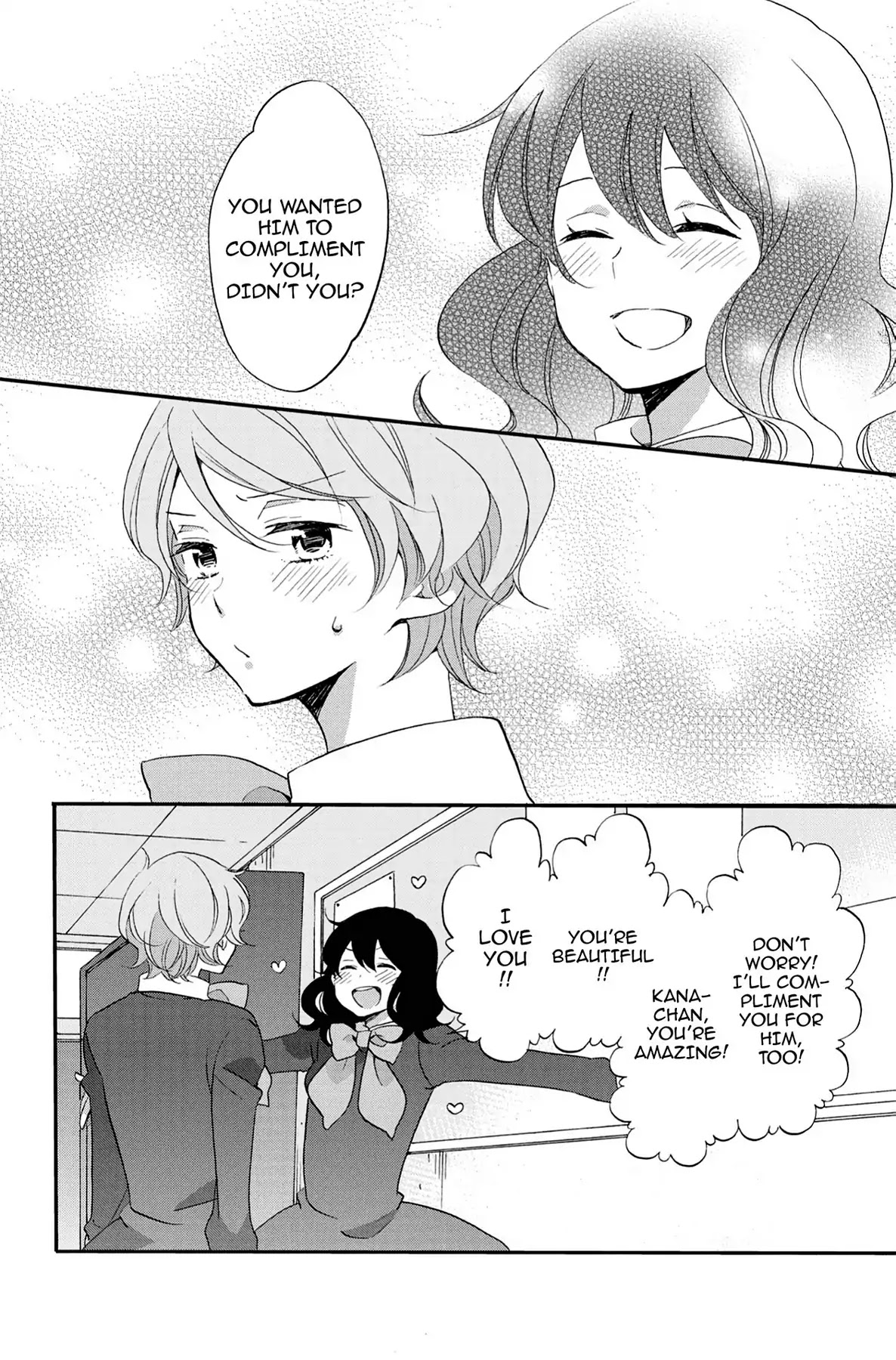 Seishun Shonbori Club Chapter 63.5 page 4 - Vol.13 SPECIAL SHORT