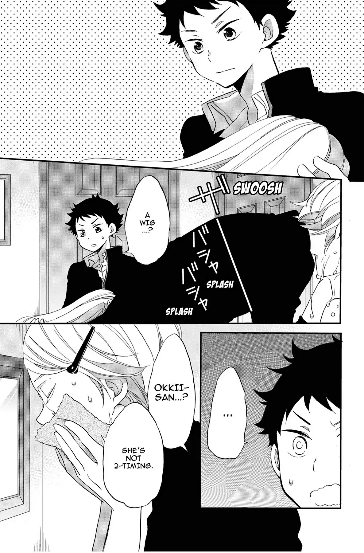 Seishun Shonbori Club Chapter 64 page 43 - Chapter 64: Vol.14 64th STEP