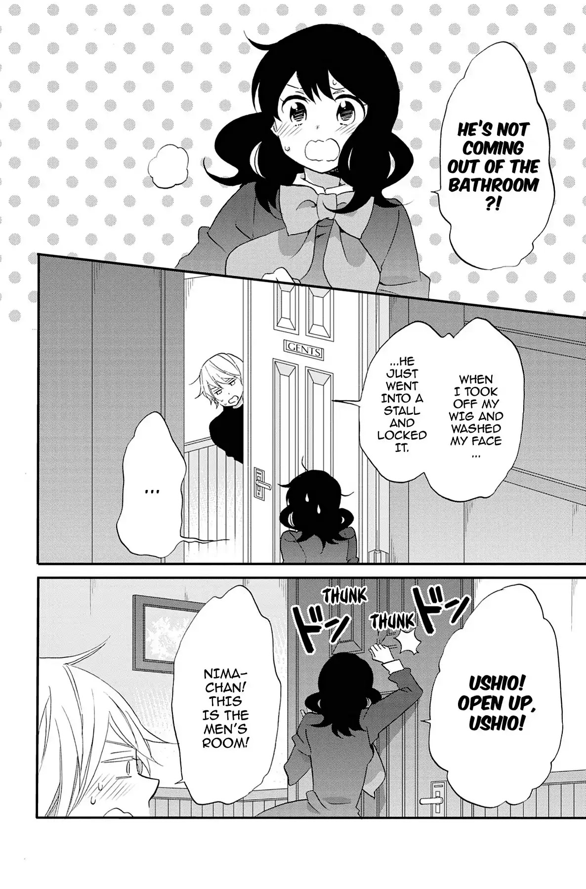 Seishun Shonbori Club Chapter 65 page 2 - Chapter 65: Vol.14 65th STEP