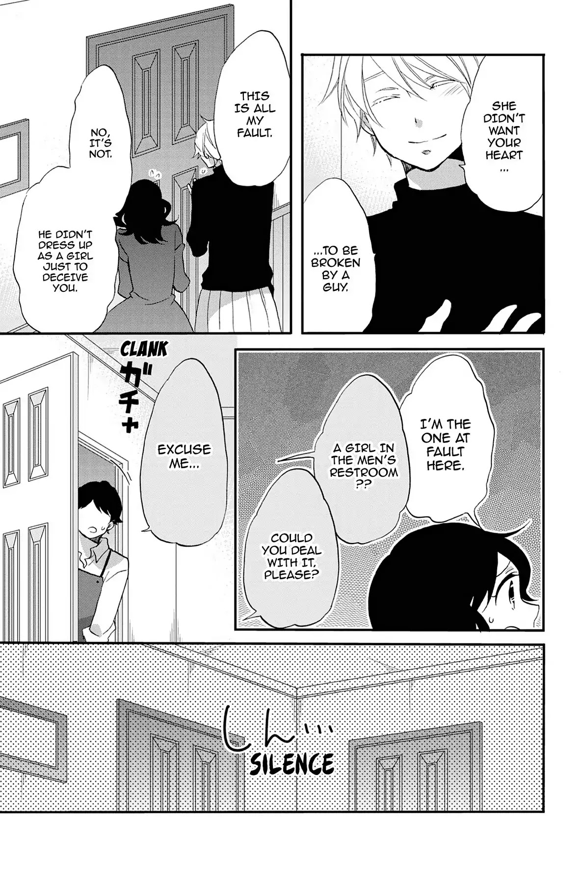 Seishun Shonbori Club Chapter 65 page 5 - Chapter 65: Vol.14 65th STEP