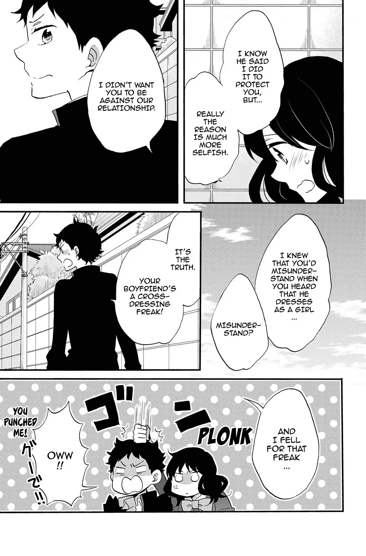 Seishun Shonbori Club Chapter 65 page 9 - Chapter 65: Vol.14 65th STEP