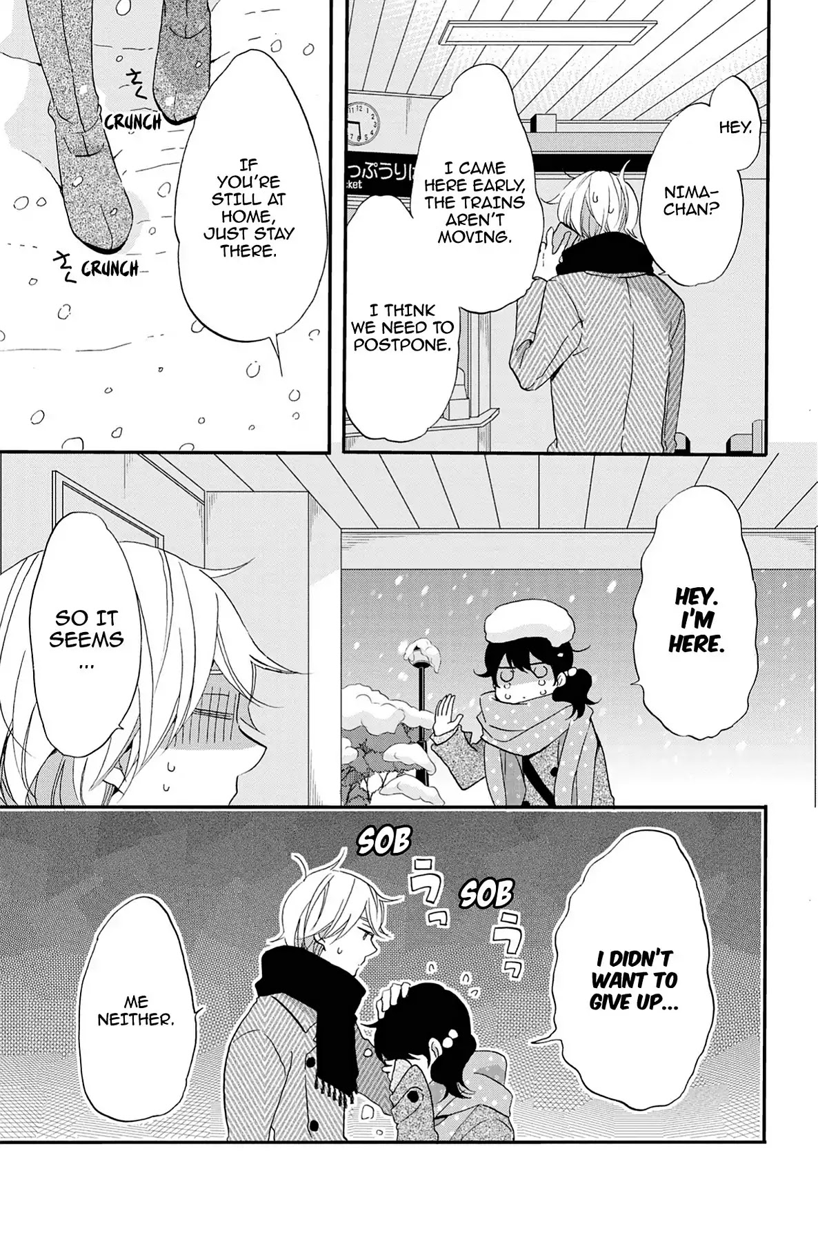 Seishun Shonbori Club Chapter 66 page 17 - Chapter 66: Vol.14 66th STEP