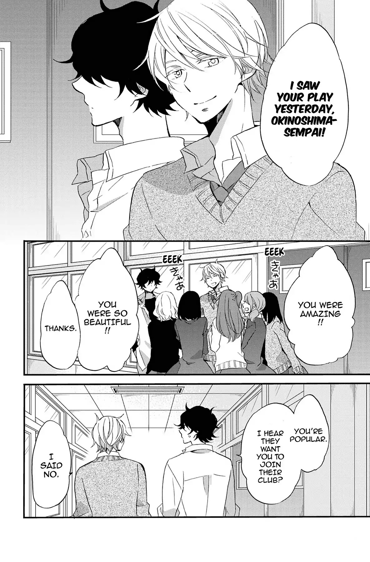 Seishun Shonbori Club Chapter 66 page 2 - Chapter 66: Vol.14 66th STEP