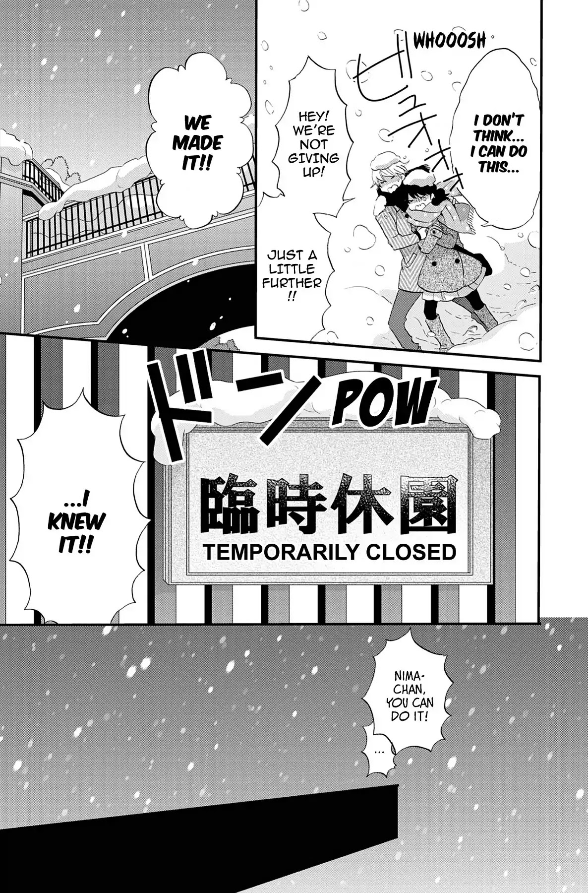 Seishun Shonbori Club Chapter 66 page 20 - Chapter 66: Vol.14 66th STEP
