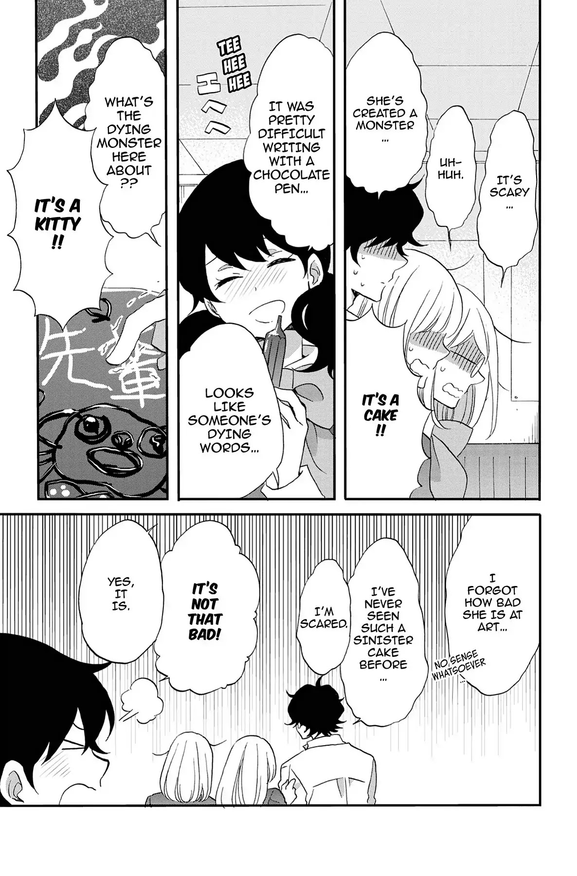 Seishun Shonbori Club Chapter 67 page 17 - Chapter 67: Vol.14 67th STEP