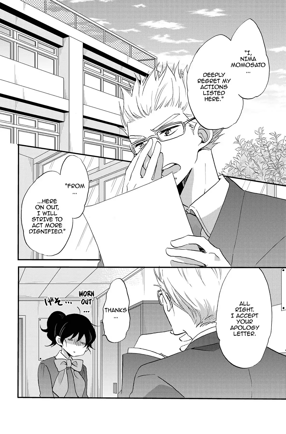 Seishun Shonbori Club Chapter 67 page 2 - Chapter 67: Vol.14 67th STEP