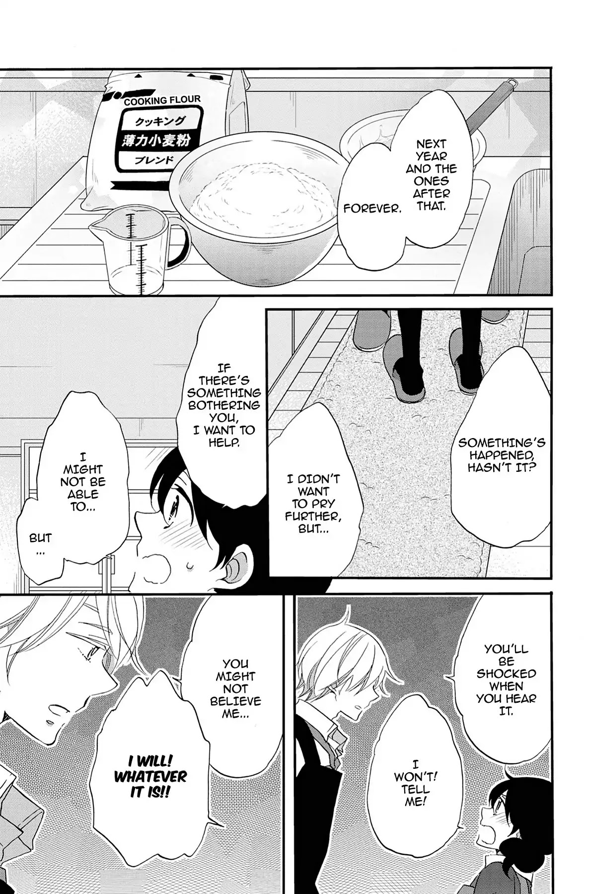 Seishun Shonbori Club Chapter 68 page 19 - Chapter 68: Vol.14 68th STEP