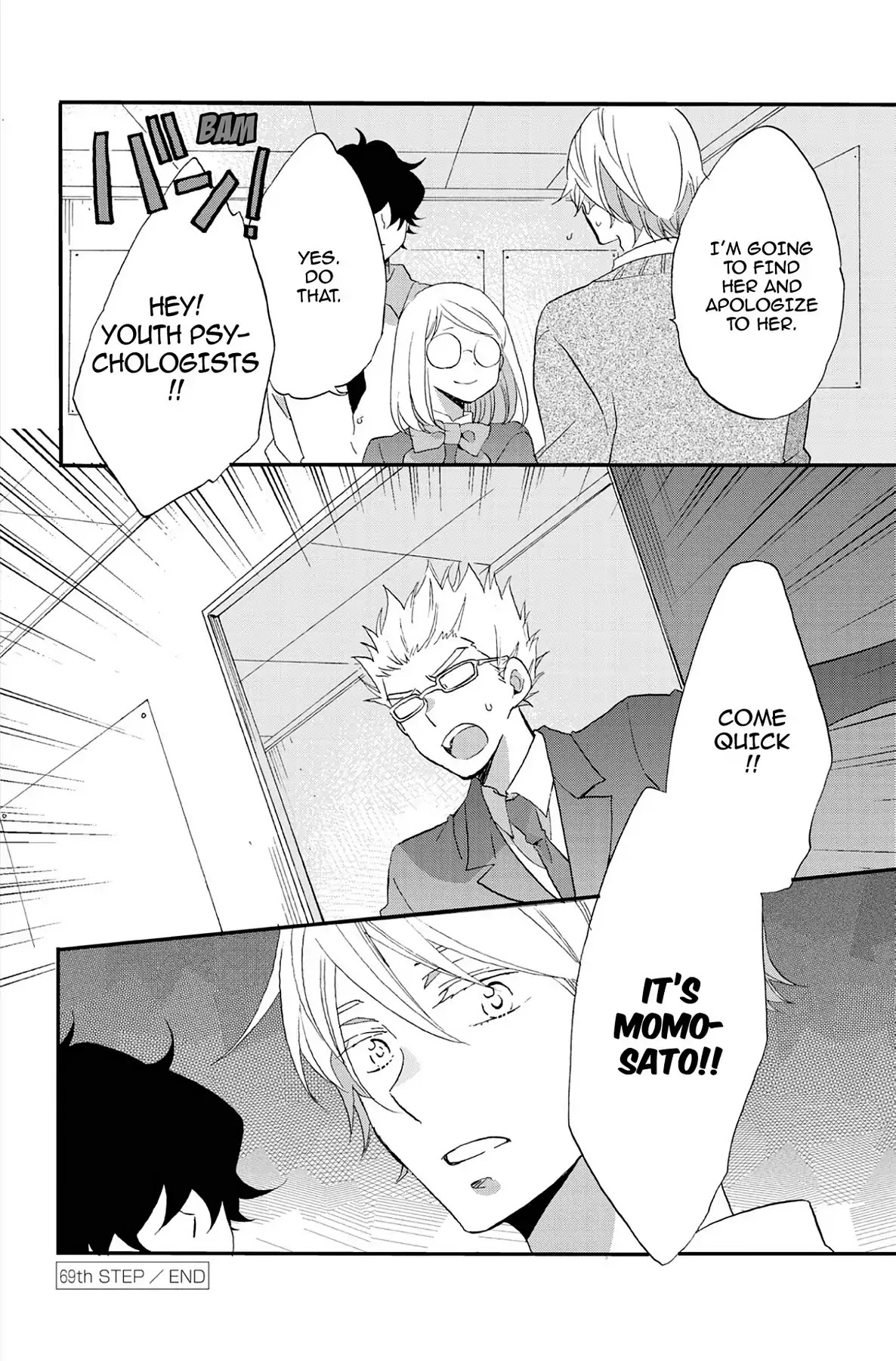 Seishun Shonbori Club Chapter 69 page 42 - Chapter 69: Vol.15 69th STEP