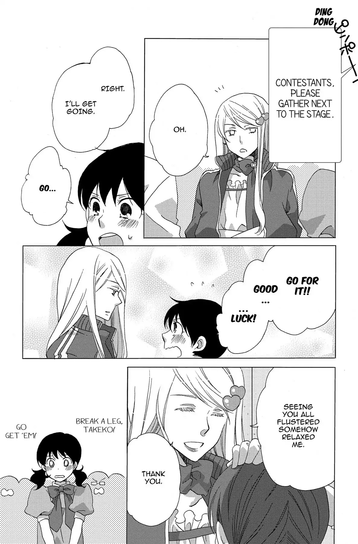 Seishun Shonbori Club Chapter 7 page 25 - Chapter 7: Vol.2 7th STEP
