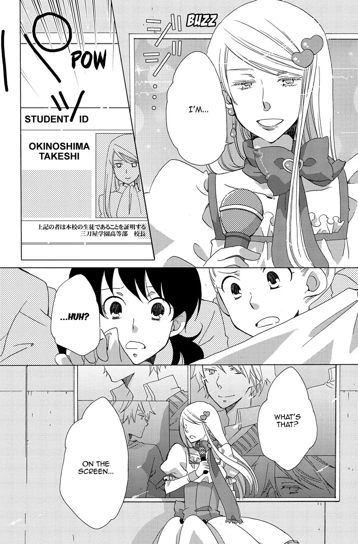 Seishun Shonbori Club Chapter 7 page 29 - Chapter 7: Vol.2 7th STEP