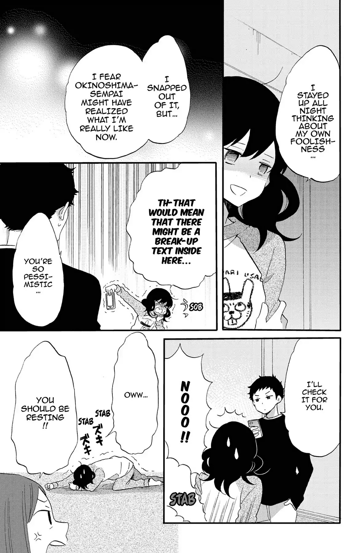 Seishun Shonbori Club Chapter 70 page 17 - Chapter 70: Vol.15 70th STEP