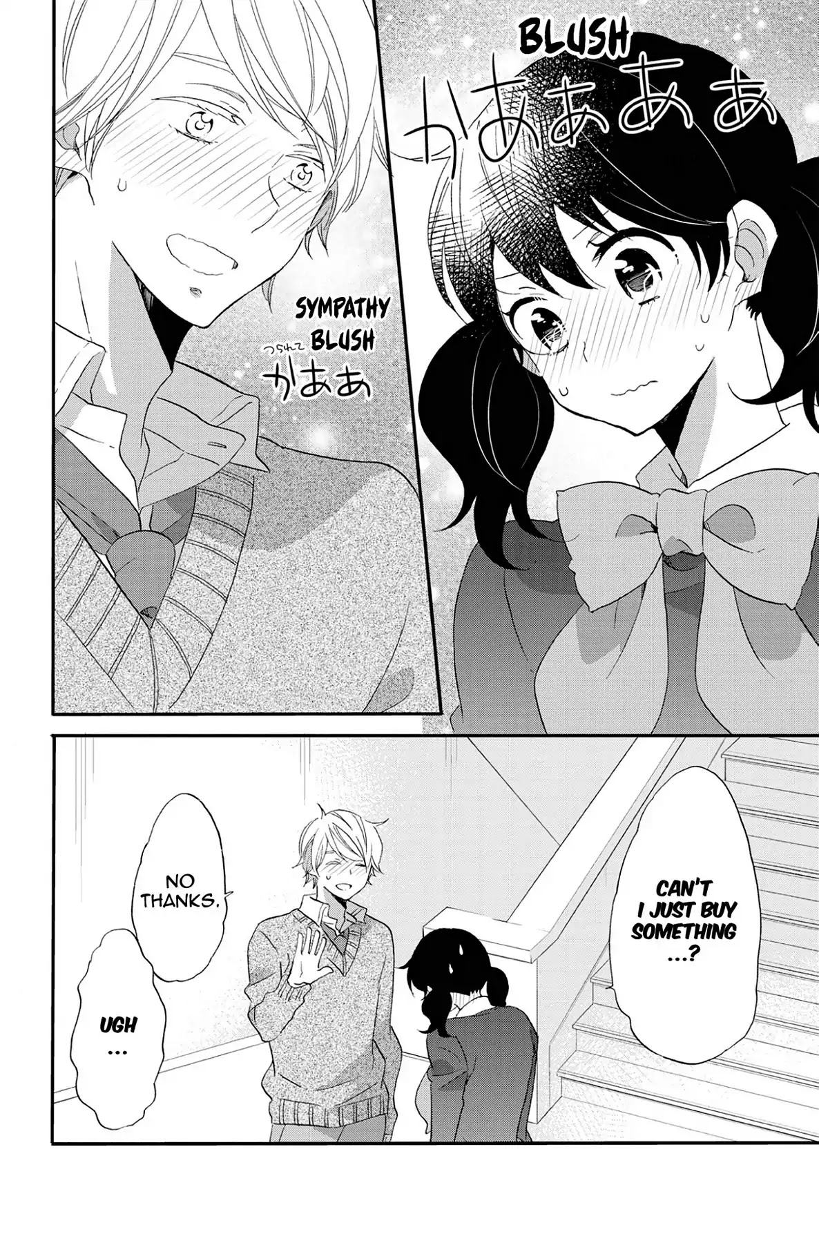 Seishun Shonbori Club Chapter 71 page 12 - Chapter 71: Vol.15 71st STEP
