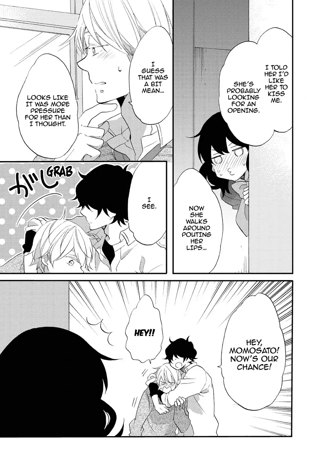 Seishun Shonbori Club Chapter 71 page 19 - Chapter 71: Vol.15 71st STEP