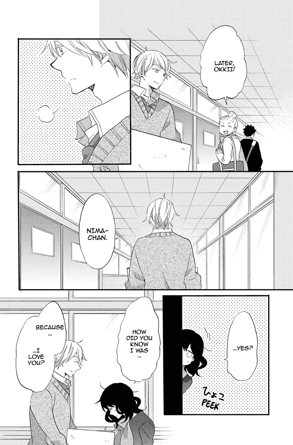Seishun Shonbori Club Chapter 71 page 26 - Chapter 71: Vol.15 71st STEP