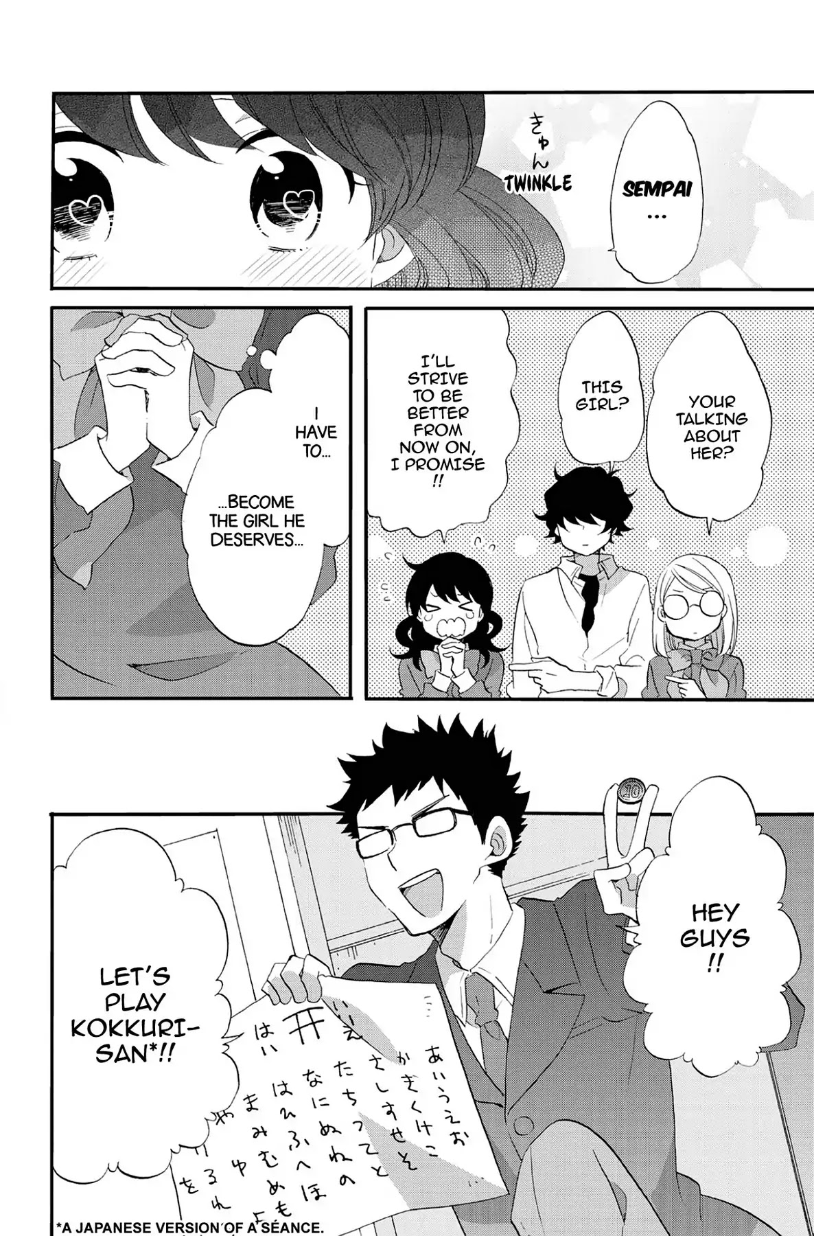 Seishun Shonbori Club Chapter 72 page 18 - Chapter 72: Vol.15 72nd STEP